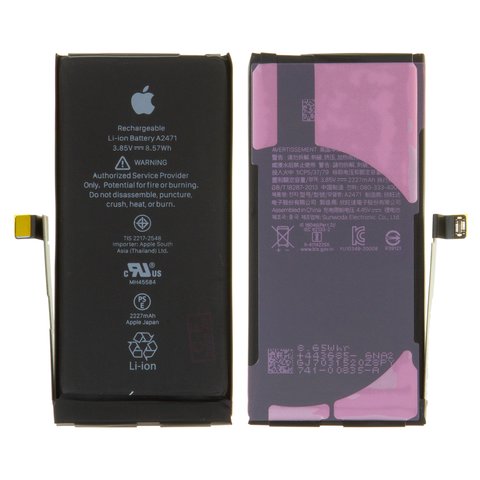 Акумулятор для iPhone 12 mini, Li ion, 3,85 B, 2227 мАг, Original PRC , A2471 