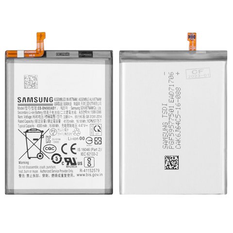 Акумулятор EB BN980ABY для Samsung N980F Galaxy Note 20, Li ion, 3,88 B, 4300 мАг, Original PRC 