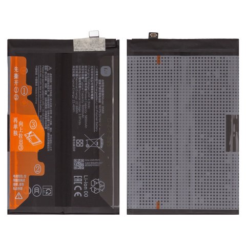 Акумулятор BN68 для Xiaomi Poco C85, Redmi 15C 4G, Redmi 15C 5G, Li Polymer, 3,91 B, 6000 мАг, Original PRC 