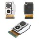 Camera compatible with Samsung N960 Galaxy Note 9, (main, dual, 12MP)
