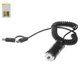 Car Charger Baseus F629-1, (12 V, (USB output 5V 2,4A), black, with cable, 12 W) #CCALL-EL01