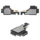 Buzzer compatible with Samsung A606 Galaxy A60, A606F/DS Galaxy A60, (in frame)