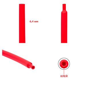 Tubo termorretractil, 1 m, 6.4 mm, roja, con pegamento