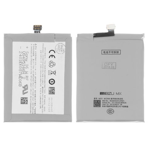 Battery B030 compatible with Meizu MX3, Li Polymer, 3.8 V, 3400 mAh, Original PRC  