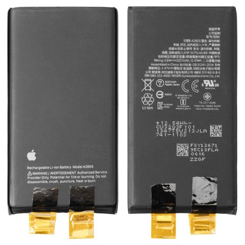 Batería puede usarse con iPhone 13, Li ion, 3.84 V, 3227 mAh, sin controlador, PRC, A2655