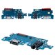 Cable flex puede usarse con Samsung A236B Galaxy A23 5G, del conector de carga, con micrófono, con componentes, Original (PRC)
