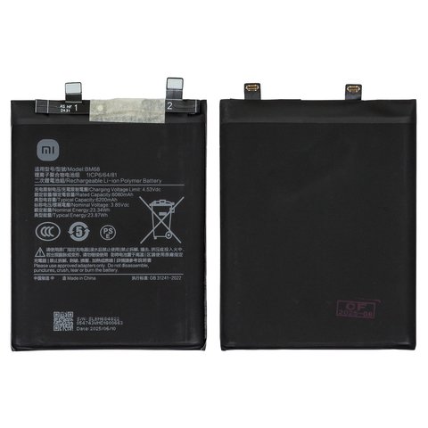 Batería BM68 puede usarse con Xiaomi Redmi Note 14 Pro Plus 5G, Li Polymer, 3.85 V, 6200 mAh, Original PRC 