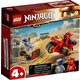 Конструктор LEGO NINJAGO Мотоцикл с мечами Кая 71734