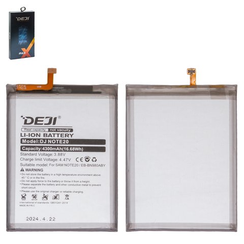 Аккумулятор Deji EB BN980ABY для Samsung N980F Galaxy Note 20, Li ion, 3,88 B, 4300 мАч